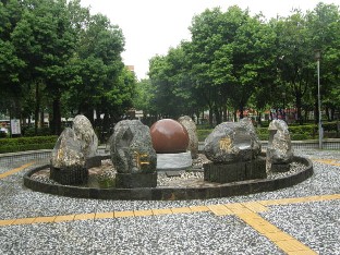 Kivitaidetta puistossa.
Stone art in the park.
